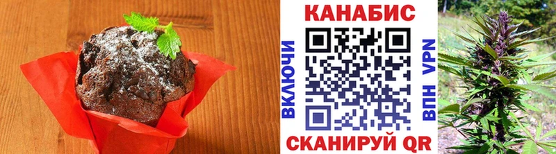 хочу   Приморско-Ахтарск  Печенье с ТГК конопля 