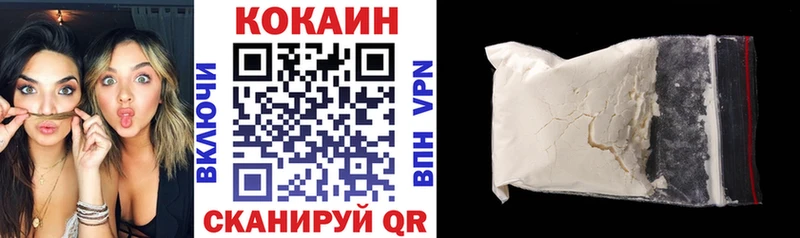гидра   мориарти какой сайт  Приморско-Ахтарск  Кокаин Эквадор  где найти наркотики 