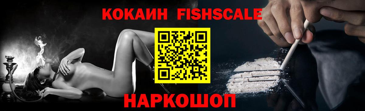 Cocaine Columbia  Приморско-Ахтарск 