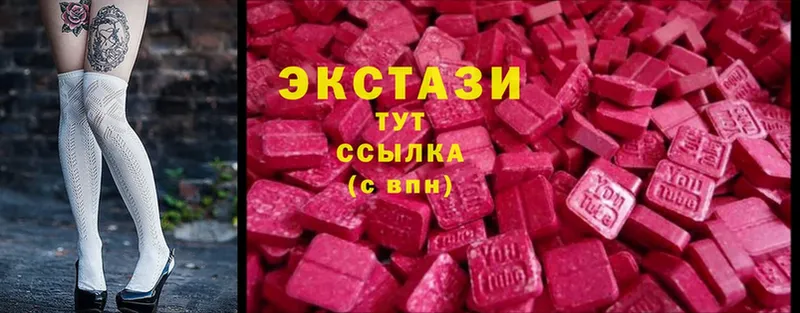 ЭКСТАЗИ Дубай  что такое   Приморско-Ахтарск 