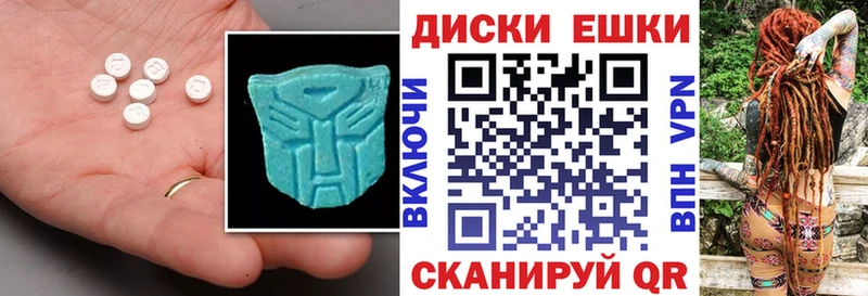купить  сайты  mega как зайти  Ecstasy 250 мг  Приморско-Ахтарск 