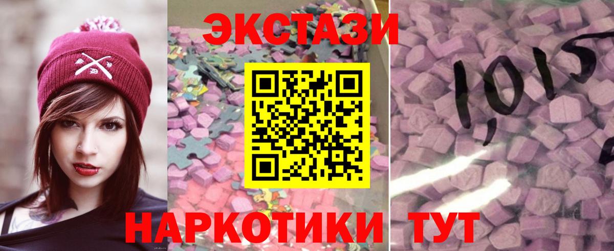 ГАШИШ  Приморско-Ахтарск  Метамфетамин  Меф кристаллы  Вход с VPN  ЭКСТАЗИ  COCAIN  Cocaine 