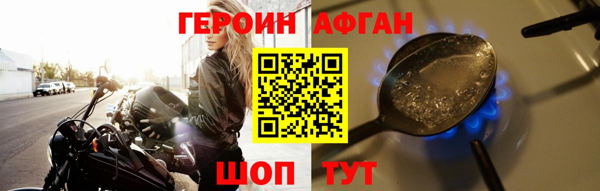 Гашиш  A PVP СОЛЬ   НБОМе  МАРИХУАНА  ГАШ  Мефедрон   Кокаин  Приморско-Ахтарск  МАРИХУАНА 