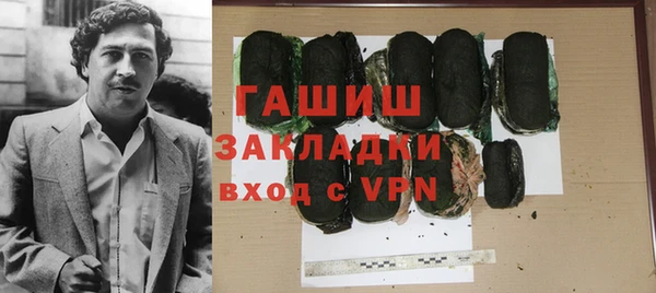 кокаин VHQ Новодвинск