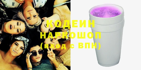 спайс Новокубанск