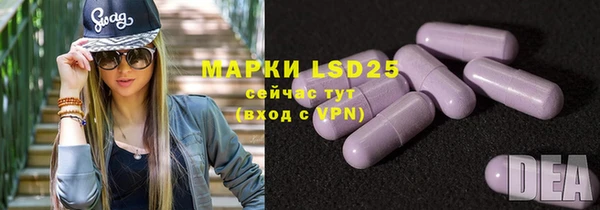 МДМА Новозыбков