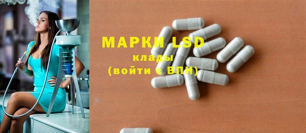 МДМА Новозыбков