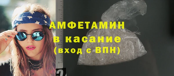 кокаин VHQ Новодвинск