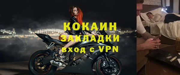 спайс Новокубанск