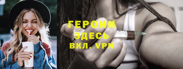 спайс Няндома