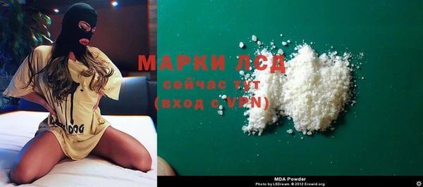 МДМА Новозыбков