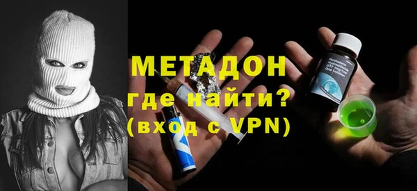 кокаин VHQ Новодвинск