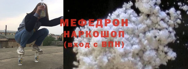 прущий лед Нязепетровск