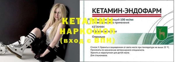кокаин VHQ Новодвинск