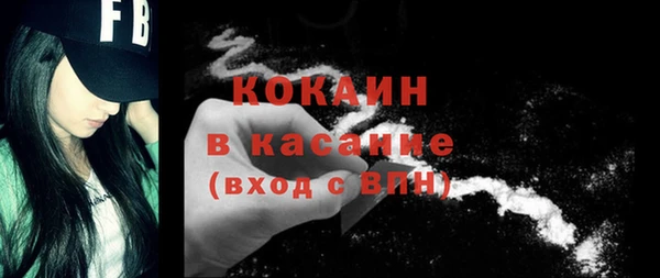 прущий лед Нязепетровск