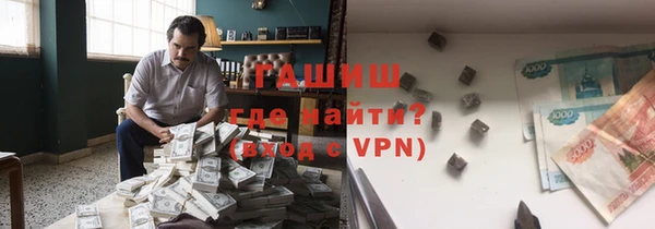 МДМА Новозыбков