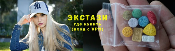 спайс Новокубанск