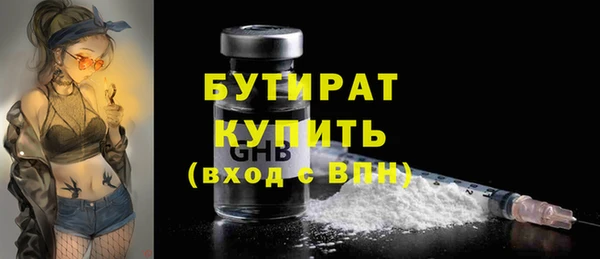 спайс Няндома