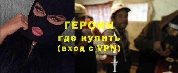 прущий лед Нязепетровск