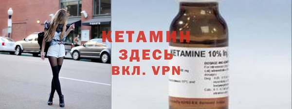 спайс Новокубанск