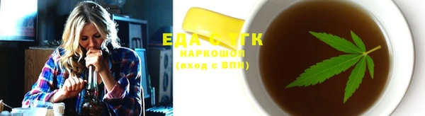 спайс Новокубанск