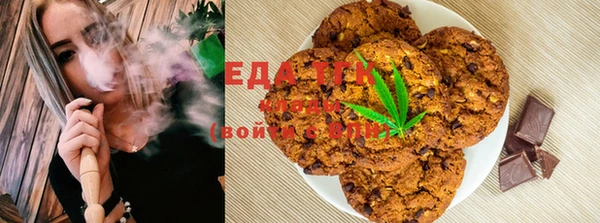 МДМА Новозыбков