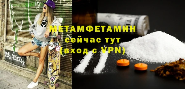 спайс Новокубанск