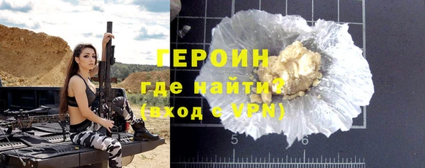 кокаин VHQ Новодвинск