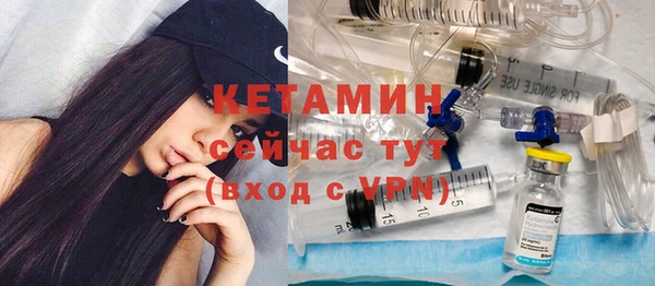 МДМА Новозыбков