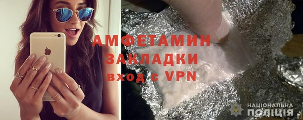 мдма Нефтегорск