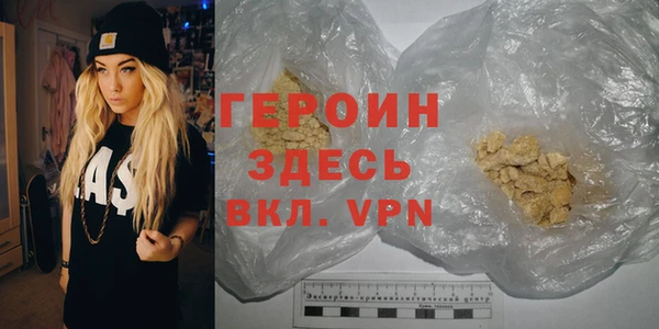 МДМА Новозыбков