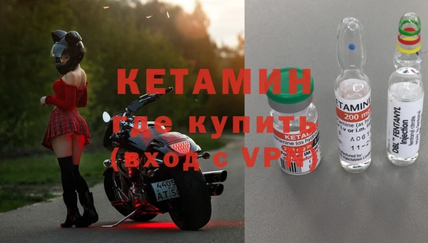 кокаин VHQ Новодвинск