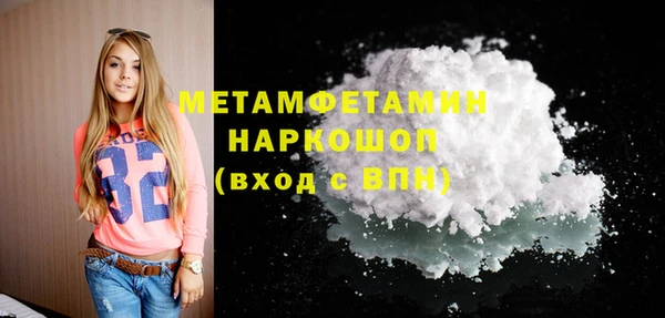 спайс Новокубанск