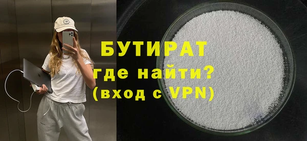 спайс Няндома