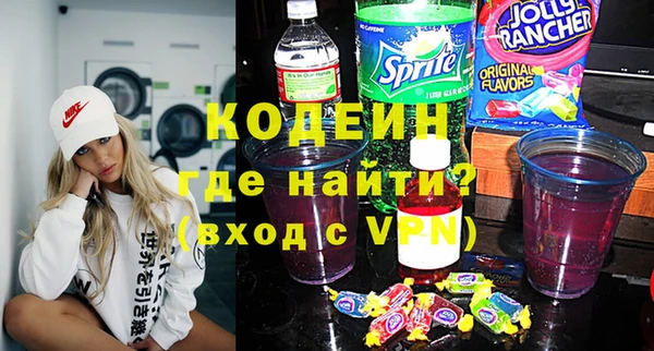 спайс Новокубанск