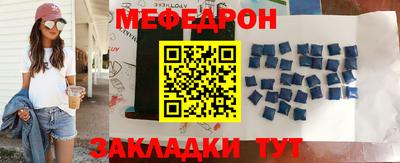 MESCALINE Балашиха