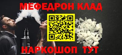 трава Кандалакша