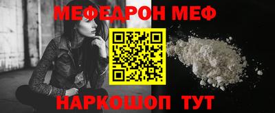 трава Кандалакша
