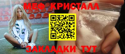 прущая мука Балаково