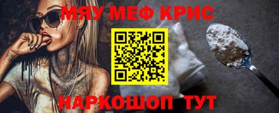 крисы Камышлов