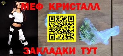 трава Кандалакша