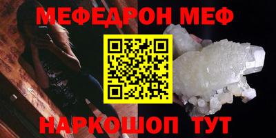 MESCALINE Балашиха