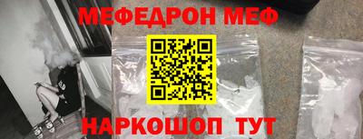 MESCALINE Балашиха