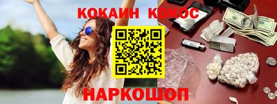 MESCALINE Балашиха