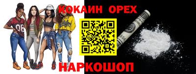 скорость Канаш