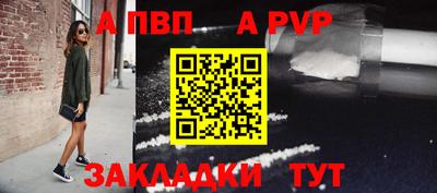 прущая мука Балаково