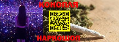 трава Кандалакша