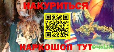 трава Кандалакша