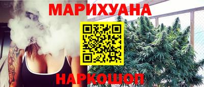 трава Кандалакша