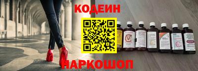трава Кандалакша